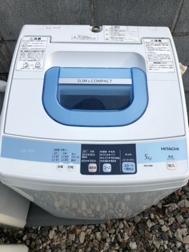 2013年製洗濯機