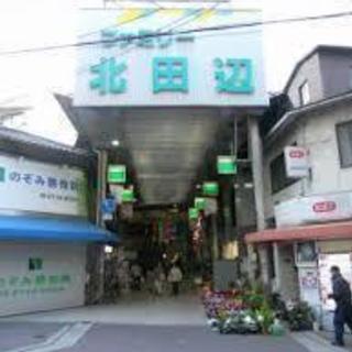 【駅徒歩１分】テナント募集・格安物件・事務所・鍼灸・教室・店舗・塾等