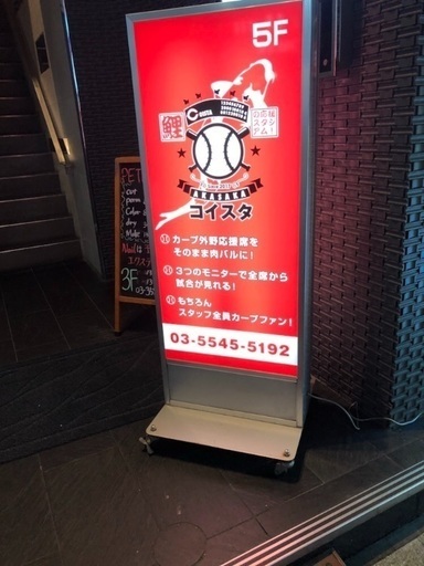 2月12 18日野球居酒屋巡りメンバー募集 たっくん 渋谷の野球のメンバー募集 無料掲載の掲示板 ジモティー 2月12 18日野球居酒屋巡りメンバー募集 たっくん 渋谷の野球のメンバー募集 無料掲載の掲示板 ジモティー