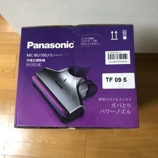 最終営業日閉店に伴い2020.11.29まで20％OFF！）日立 ルームエアコン