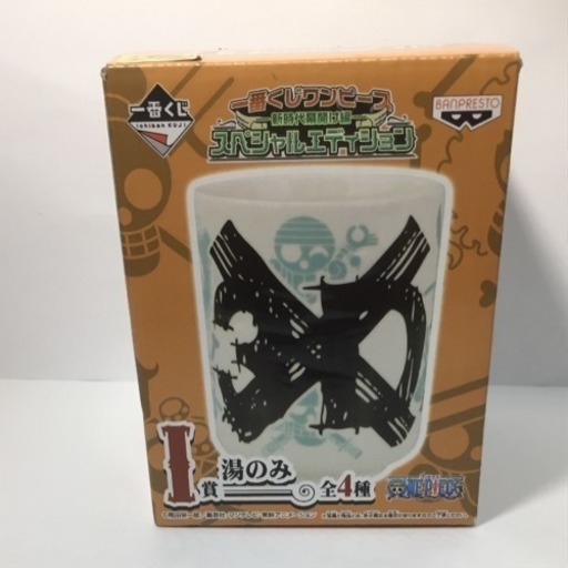 ワンピース ONE PIECE 湯呑み 3D2Y コップ