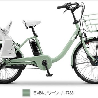 ブリヂストン　ビッケモブDD　期間限定クッションサービス！無くなり次第終了