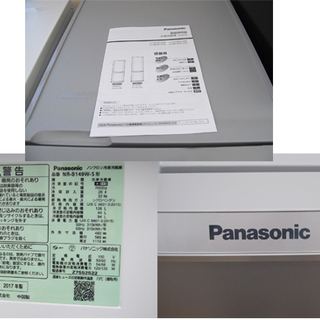 Panasonic/パナソニック 2ドア冷蔵庫 NR-B149W シルバー 2017年製 138L