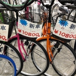 雨の日セール 自転車5800円から