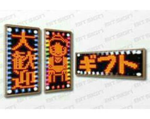 値下げ❗✴電光掲示板✴未使用✴両面タイプ✴