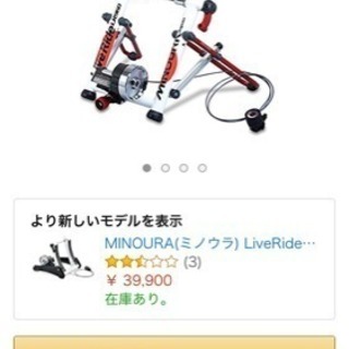 ミノウラ ローラー台 LR960