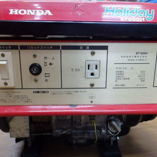 ホンダ 発電機 EP600H