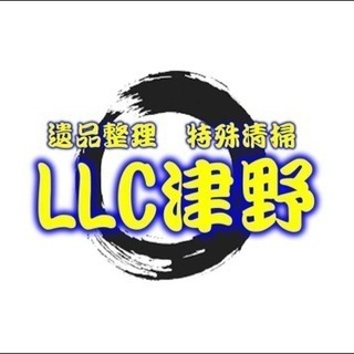 特殊清掃 遺品整理 全てお任せ下さい！！