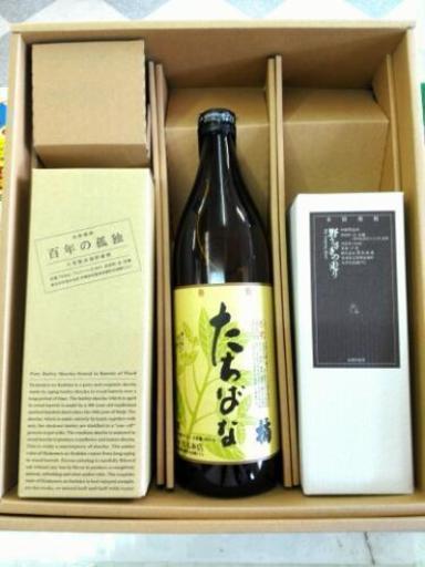 百年の孤独入り三本セット