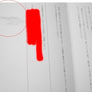 奇跡の業捨　弘法大師の法力　谷原弘倫