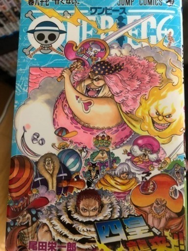 ワンピース 全巻 鞍月にて - マンガ、コミック、アニメ 