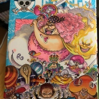 ワンピース 全巻 鞍月にて