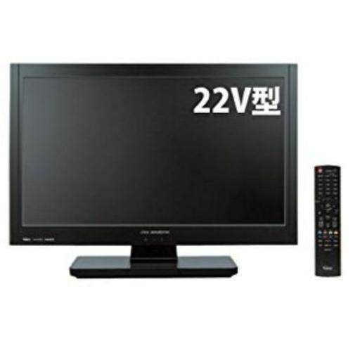 DX BROADTEC 22V型地上・BS・110度CSデジタルハイビジョン液晶テレビ LVW-22LE1