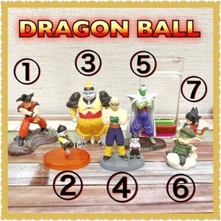 ドラゴンボール DRAGON BALL フィギュア☆300円〜