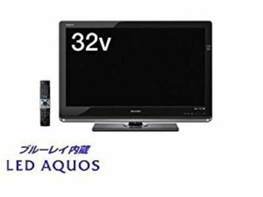 ブルーレイ内蔵アクオス32インチ 液晶テレビ