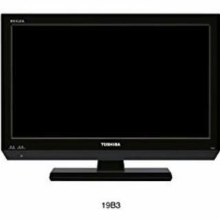 東芝 19V型 ハイビジョン 液晶 テレビ REGZA 19B3...