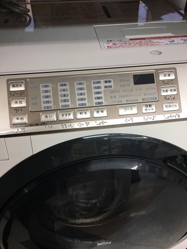 リサイクルマート大野城 14 年製 9.0ドラム式洗濯機