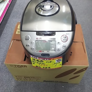 【高く買取るゾウ八幡東 直接引取】タイガー IH炊飯器 5.5合...