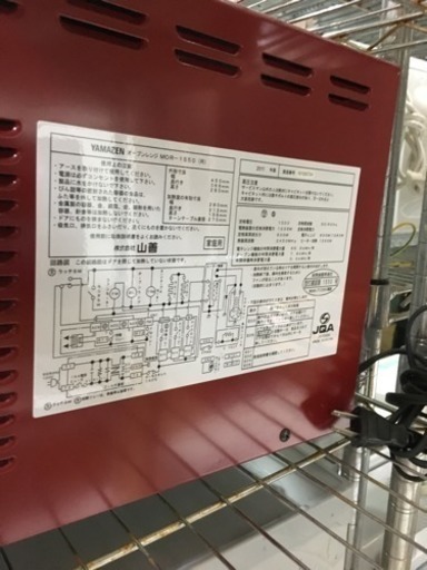 2011年製 YAMAZEN山善 オーブンレンジ MOR-1550