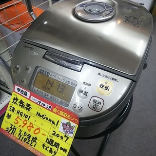 【高く買取るゾウ八幡東 直接引取】National IH炊飯器 ...