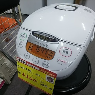 【高く買取るゾウ八幡東 直接引取】ヤマダ電機 マイコン炊飯器 5...