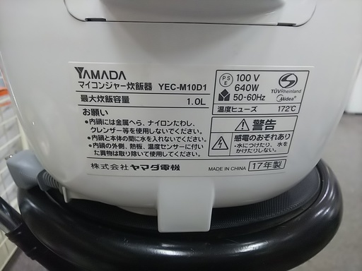 【高く買取るゾウ八幡東 直接引取】ヤマダ電機 マイコン炊飯器 5.5合 YEC-M10D1 '17年