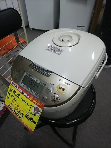 【高く買取るゾウ八幡東 直接引取】パナソニック IH炊飯器 5.5合 SR-HS102 '09年