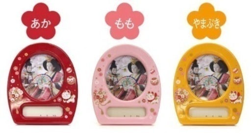 新品 オルゴール付きフォトフレーム ひな祭りのプレゼントに Mameko 札幌のベビー用品 メモリアル セレモニー用品 の中古あげます 譲ります ジモティーで不用品の処分