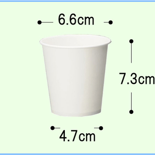 紙コップ 5オンス  新品2500個　　★引き取り限定