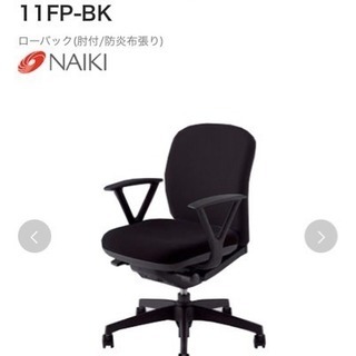 【急募】shellmo ナイキ 美品 ブラック 椅子
