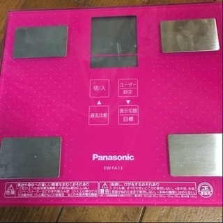 Panasonic☆体組成計