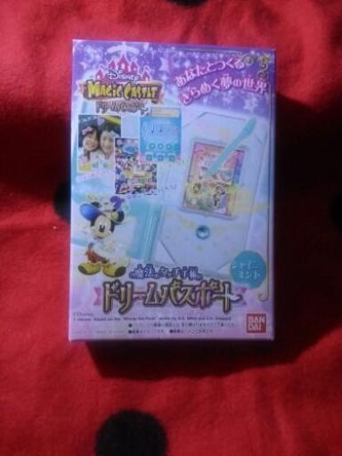 ドリームパスポート　ミント