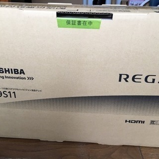 再値下げ‼️新品未開封 レグザ19型液晶テレビ
