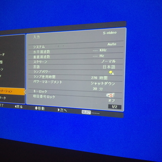中古　パナソニック　プロジェクター　PT－VW330