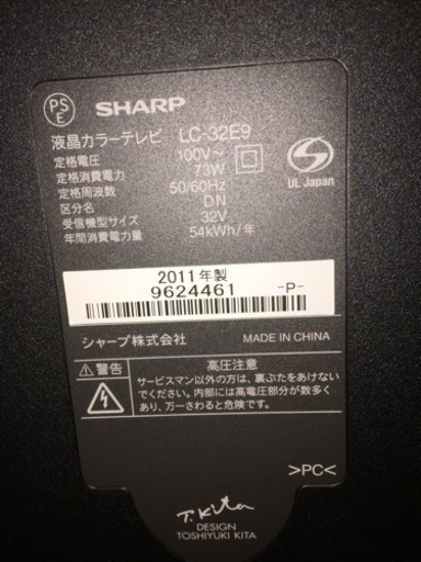 SHARP AQUOS 32型 テレビとDVDプレーヤー