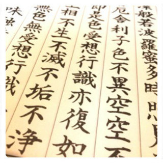 2/27(火) 書写クラブ Japanese Calligrap...
