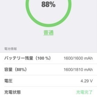 【極美品】iPhone6 64G au  シルバー