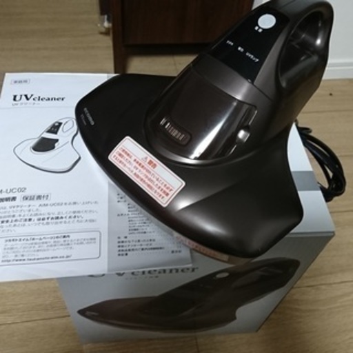 美品！マットレス・ふとん用UVクリーナー