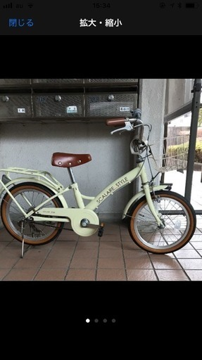 ジャンク 子供自転車