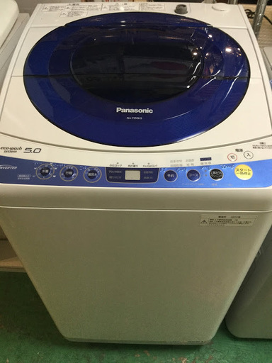 【送料無料・設置無料サービス有り】洗濯機 Panasonic NA-FS50H5 中古