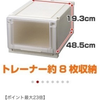 フィッツケース中古