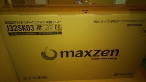 maxzen 液晶テレビ 32V型 新品未開封