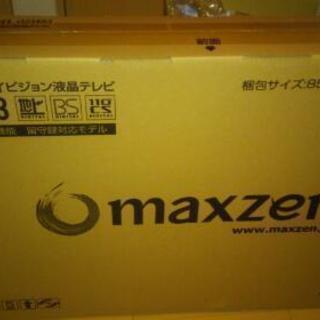 maxzen 液晶テレビ 32V型 新品未開封