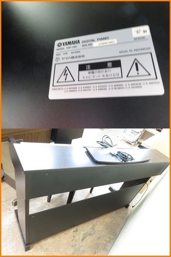 YAMAHA 電子ピアノ YDP-J151