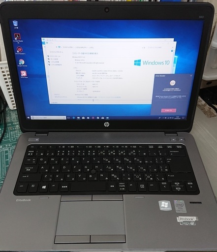 完売です。週末セールHPウルトラBook840G1４世代SSD