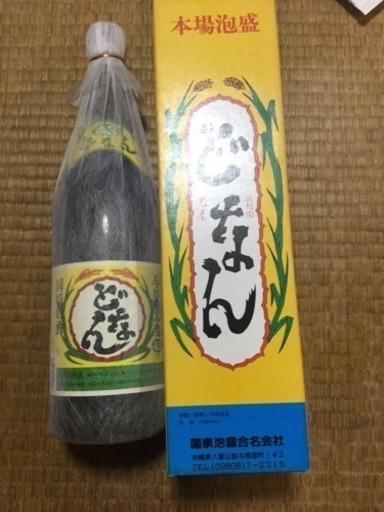 泡盛蓋の蓋職人が集めたコレクションをお譲りします。与那国島どなんを12年古酒に仕上げました。まだまだ、各種取り揃えております、問い合わせ下さい。