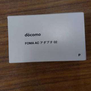 docomo FOMA 充電器 新品未使用