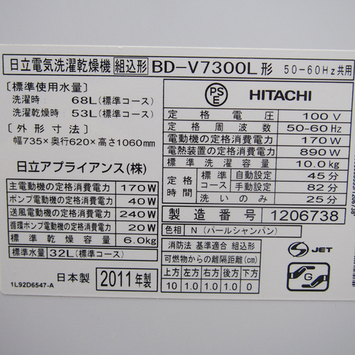 大容量10kg ドラム式洗濯乾燥機 ファミリー AS34