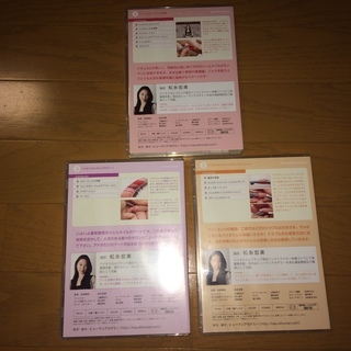 -値下げ！-ヒューマンアカデミー（バイオジェルコース）DVD全３枚（特典付！）