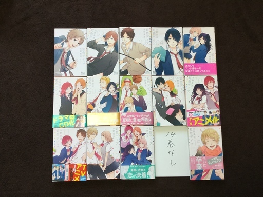 虹色デイズ 1巻 13巻 15巻 合計14巻 だあ 麻生のマンガ コミック アニメの中古あげます 譲ります ジモティーで不用品の処分